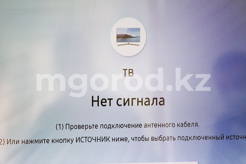 В Казахстане отключат телевидение и радио на время профилактических работ 10 марта