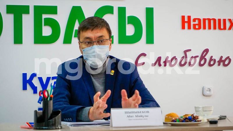 Отчет акима Уральска пройдет в онлайн-формате