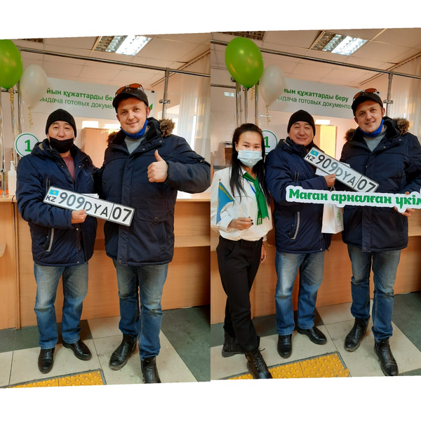 Как снять и поставить на учёт автомобиль на EGOV.KZ