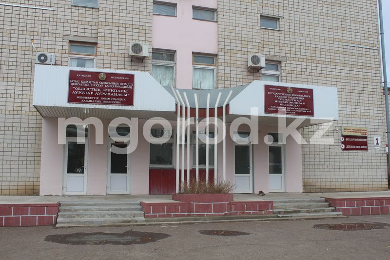 3,2 млн тенге выиграла инфекционная больница ЗКО, победив в республиканском конкурсе