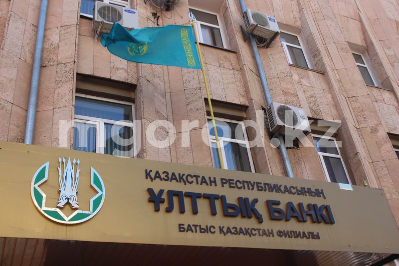 Нацбанк предупредил казахстанцев о мошенниках 