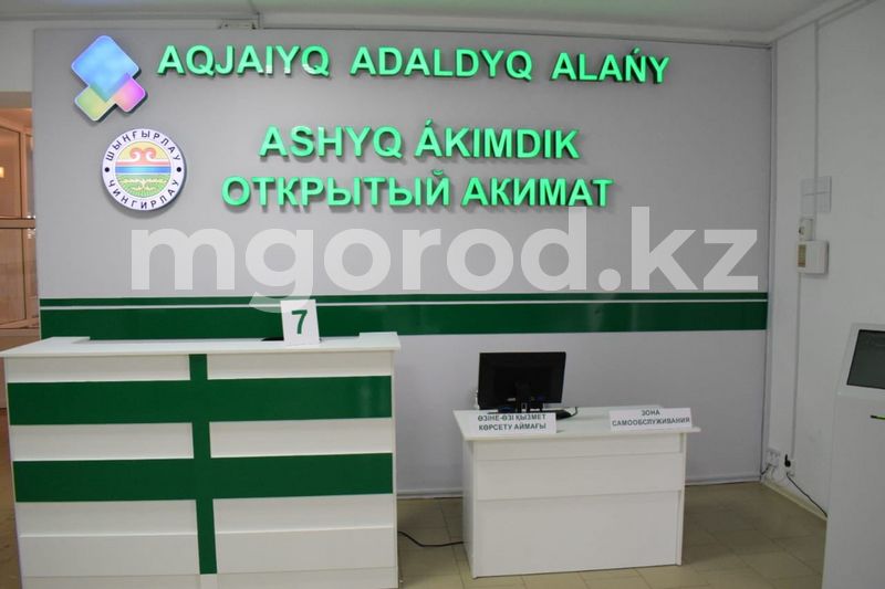 Новый сервисный акимат открылся в районе ЗКО