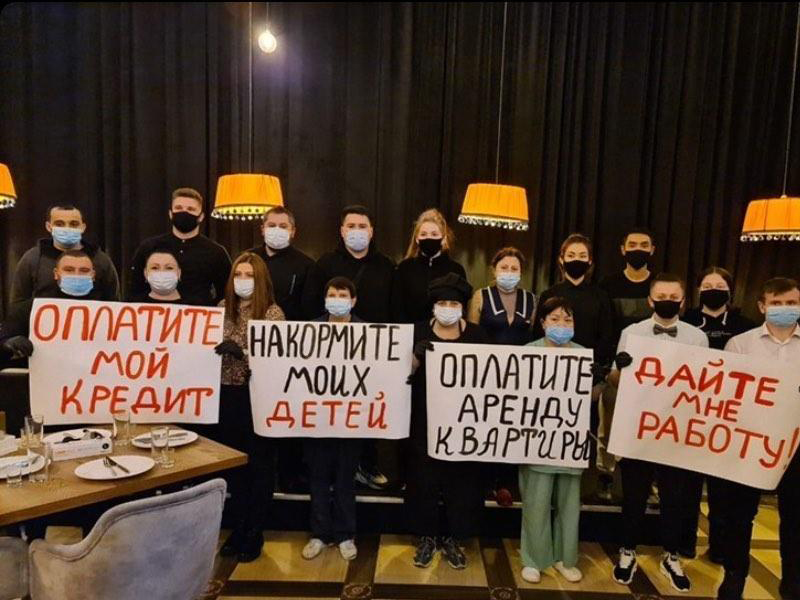 Работники ресторанов и кафе Уральска разместили пост с просьбой дать им работу