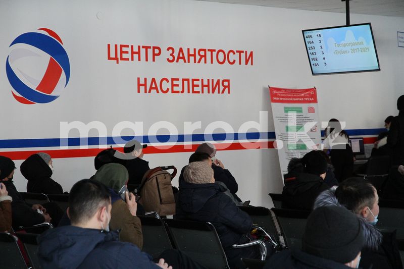 Работодатели Уральска могут заказать обучение специалистов по своим потребностям