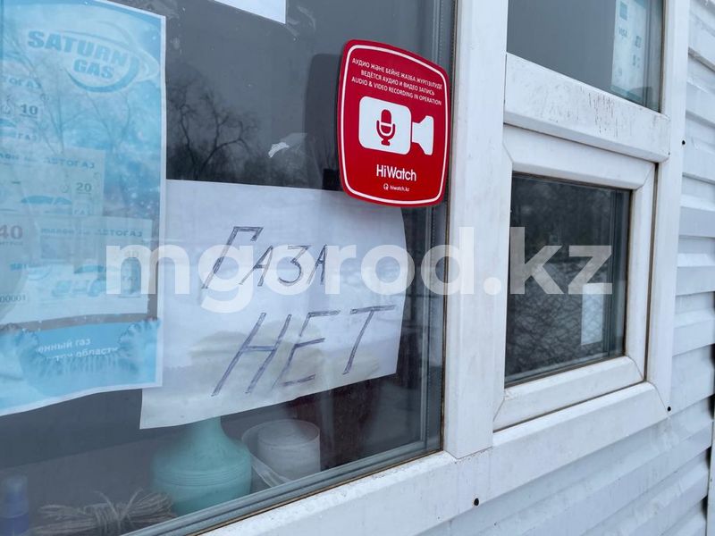 Из-за ремонта Атырауского НПЗ Уральск остался без сжиженного газа