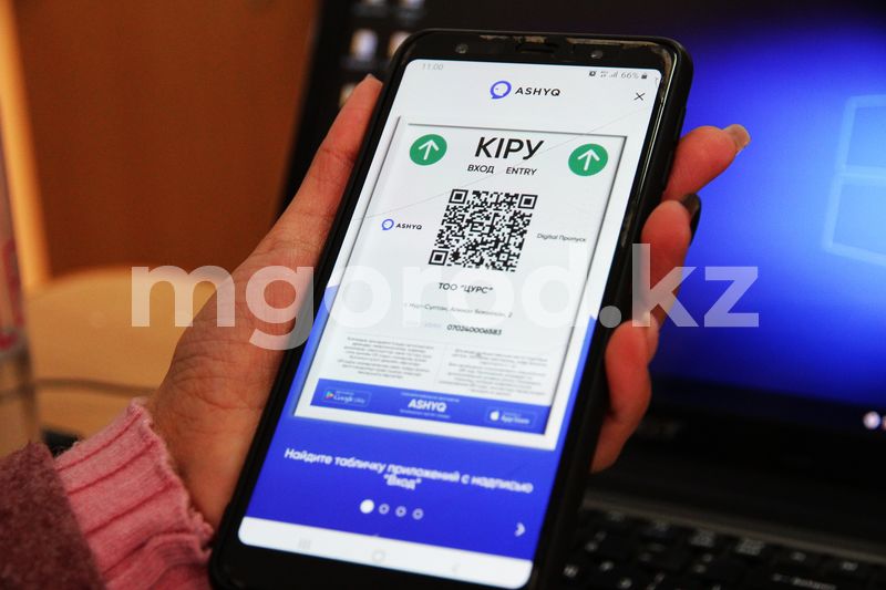 Проверять статус посетителей по выходным мониторинговые группы в Алматы по-прежнему не могут