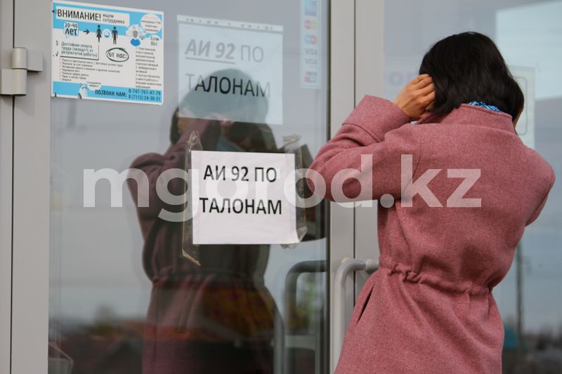 В Уральске резко подорожал бензин: в управлении энергетики не смогли назвать причину повышения цены