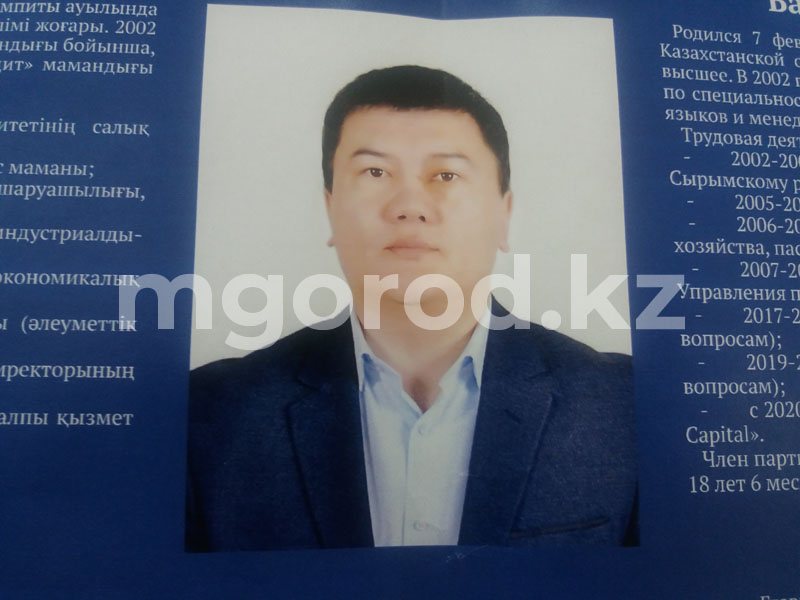 Нового акима выбрали в Аксае
