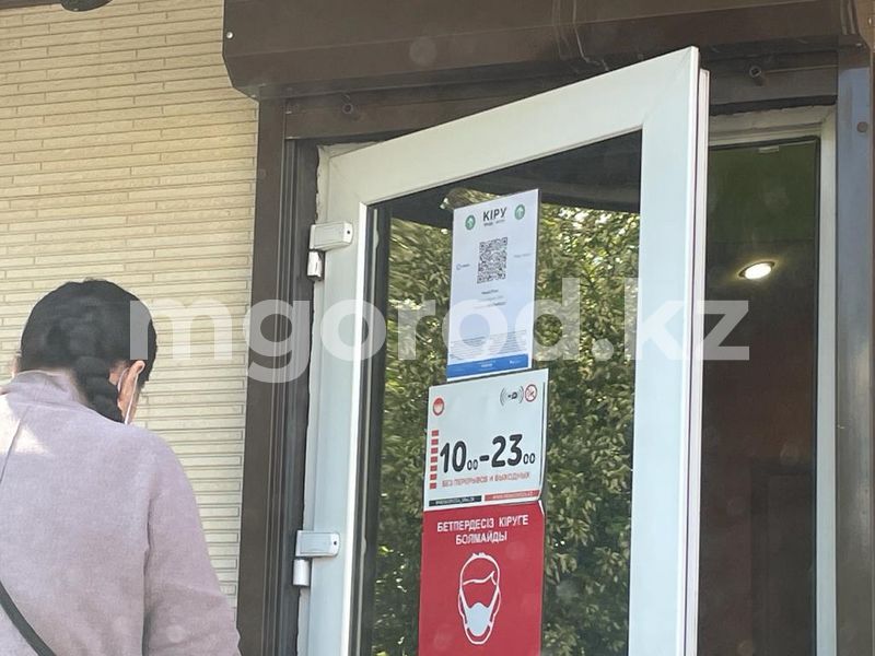 Проверять статус посетителей по выходным мониторинговые группы в Алматы не могут