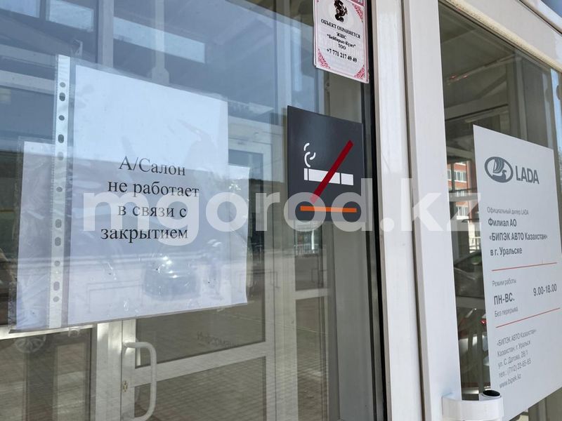 В Уральске автомобилисты остались без гарантийного обслуживания из-за закрытия салона «Бипэк авто»