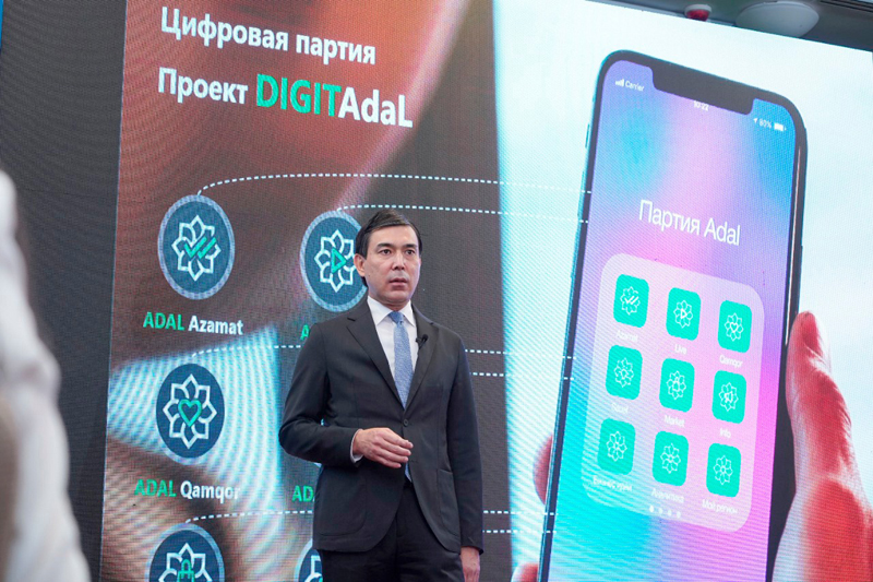 DigitADAL: казахстанцы наконец-то смогут достучаться до чиновников