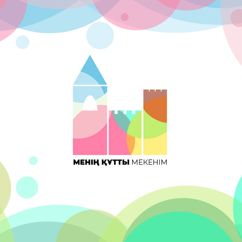 «Менің құтты мекенім» балалар байқауы
