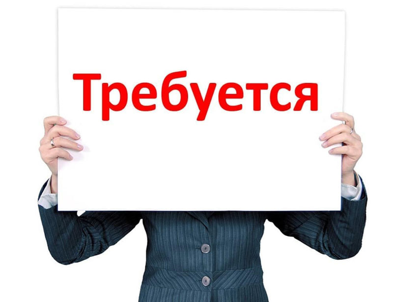 Вакансии в «Мегастрой»