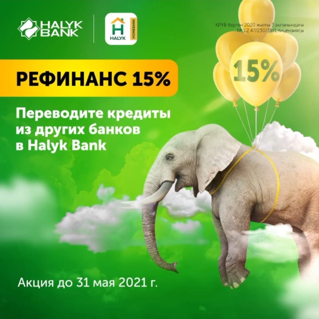 Как снизить свой ежемесячный платеж по кредиту за несколько минут