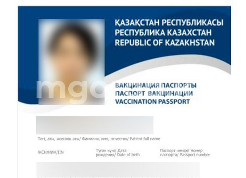 Врачи в Мангистау продали более 150 паспортов вакцинации