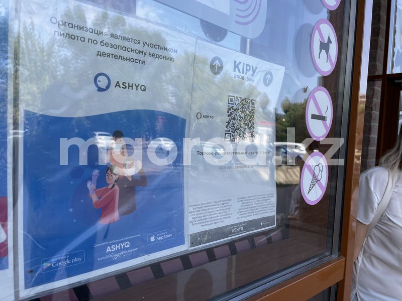 Приход на работу учителей с «красным» статусом объяснили в отделе образования Уральска