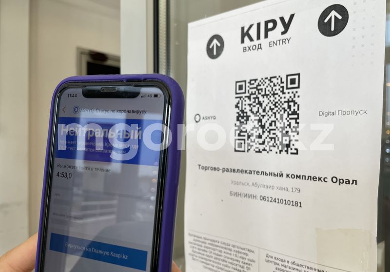Не 14, а 10 дней: срок карантина для заражённых COVID-19 сократили в Казахстане