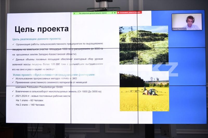 БҚО-да калий тыңайтқыштары өндіріле ме?