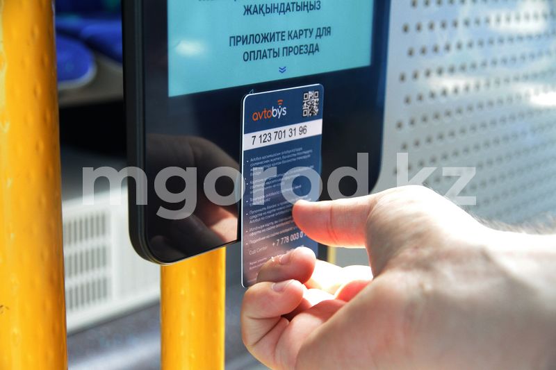 Школьные транспортные карты стали продавать в Уральске