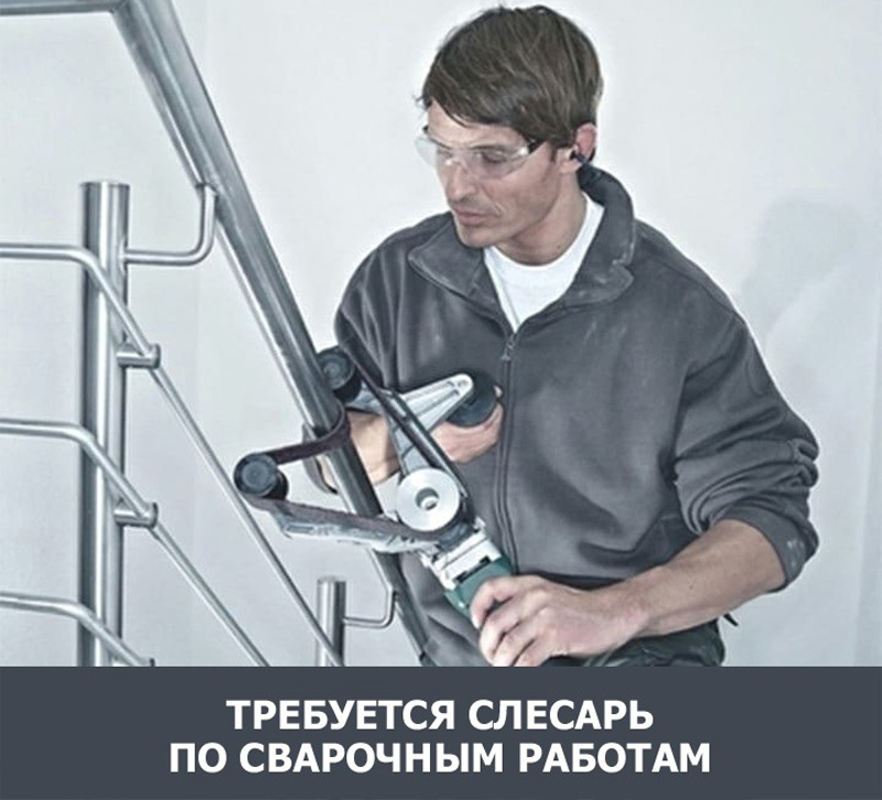 Открыты вакансии в ТД Мегастрой