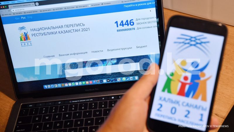 Три района ЗКО завершили перепись населения досрочно