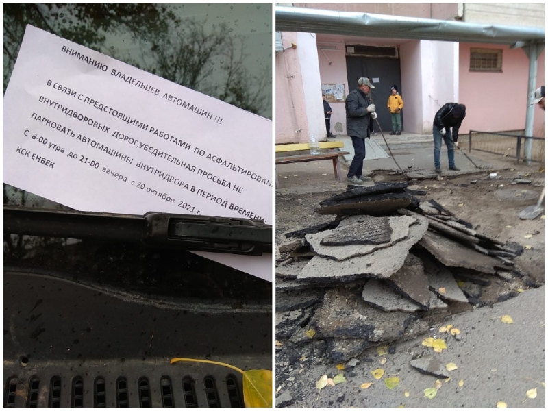 В Аксае началось благоустройство четвёртого микрорайона