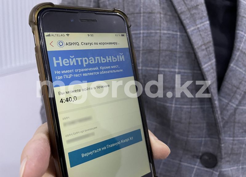Что делать с посетителями с «синим» статусом, спросили у главного санврача ЗКО рестораторы