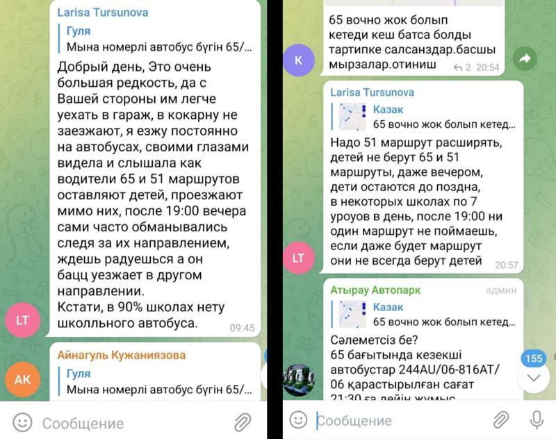 Жители Атырау все чаще стали жаловаться на автобусников, некоторые не берут пассажиров-школьников