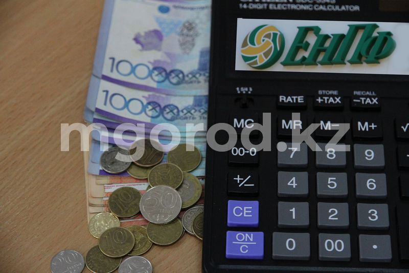 ЕНПФ опубликовал пороги достаточности для снятия пенсионных на 2023 год