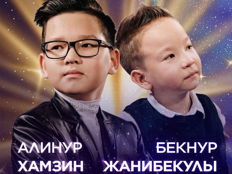 Алинур Хамзин из Уральска выступил на Junior Eurovision-2021 во Франции
