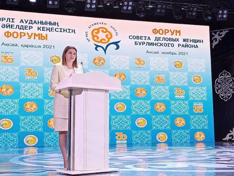 Форум деловых женщин прошел в Аксае