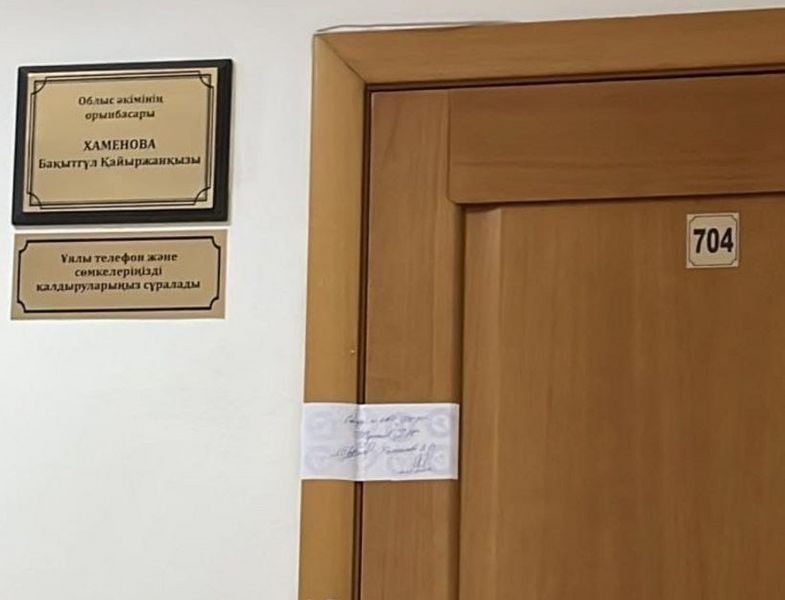 Задержание замакима Атырауской области: сумма взятки составила 4,5 миллиона тенге