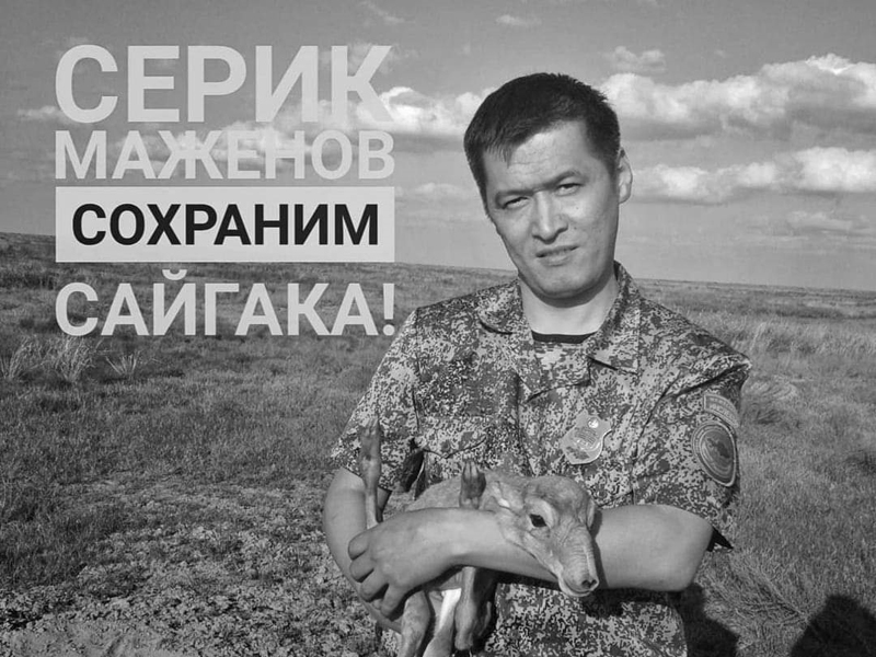 Подозреваемого в смерти инспектора в ЗКО отпустили под подписку о невыезде
