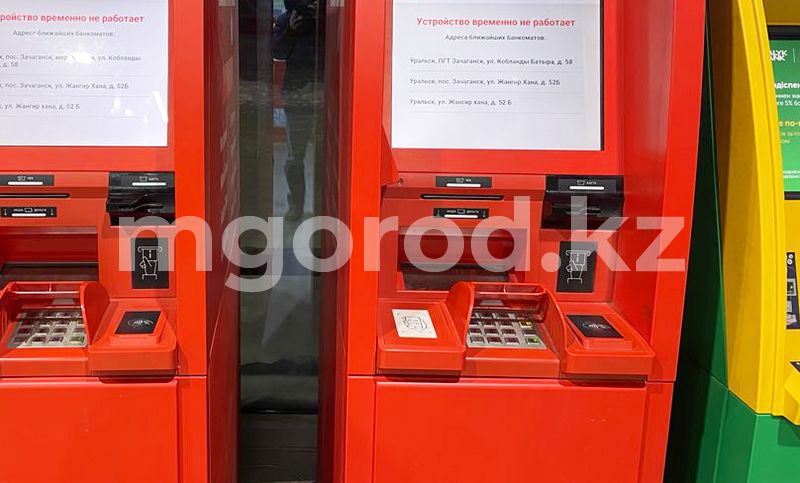Погромщики в Казахстане украли из банкоматов полмиллиарда тенге