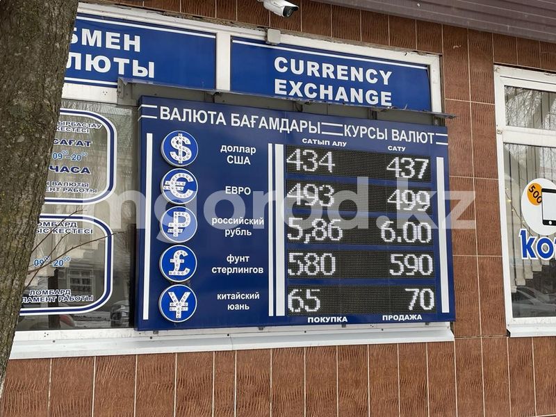 В Уральске заработали обменники