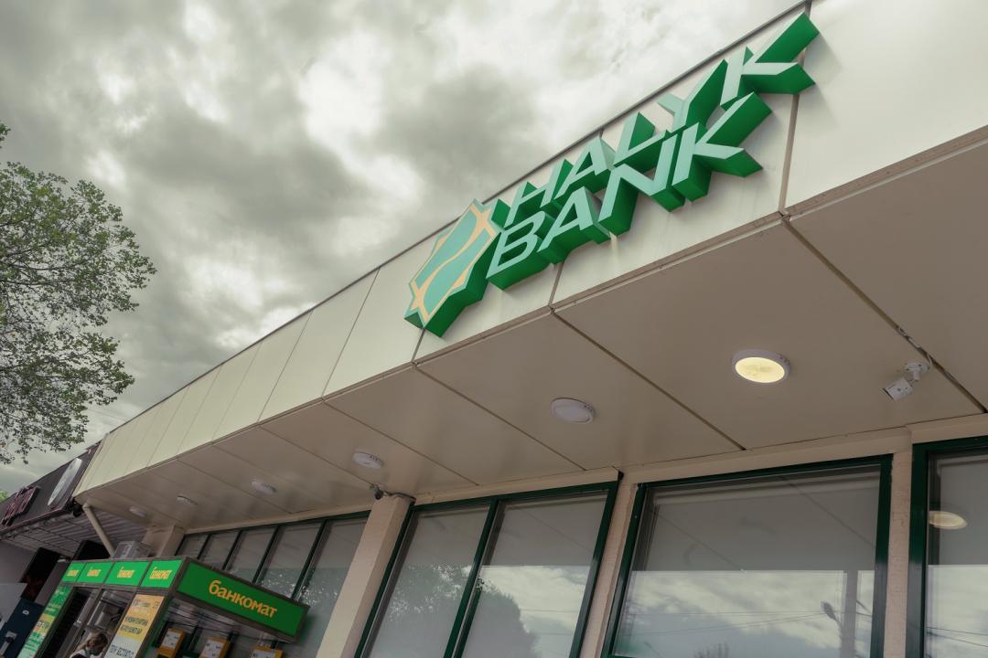 3 млрд тенге выделяет для помощи пострадавшим Halyk Bank