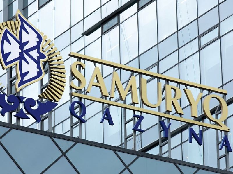 Семерых топ-менеджеров «Самрук-Казына» освободили от должностей
