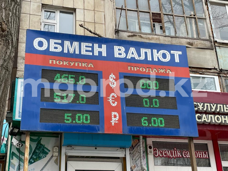 Курс доллара по итогам торгов составил 495 тенге