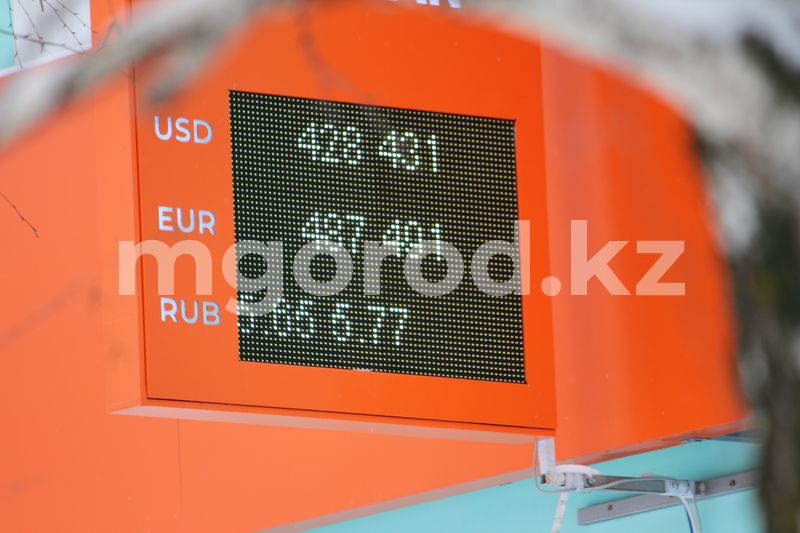 На 2,5 тенге подорожал доллар в Казахстане