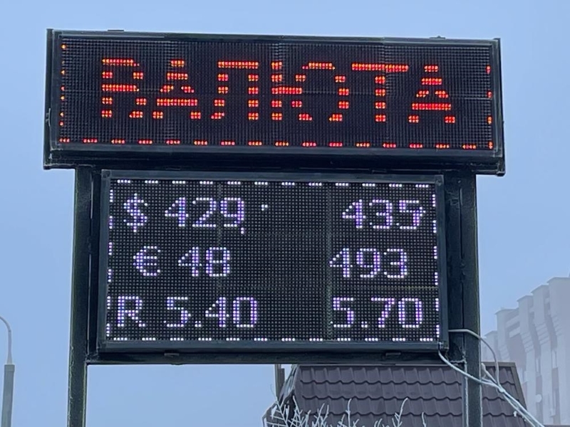 Доллар подорожал в обменниках Уральска