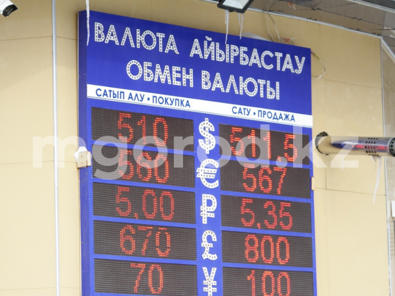 Тенге укрепился к доллару на утренних торгах