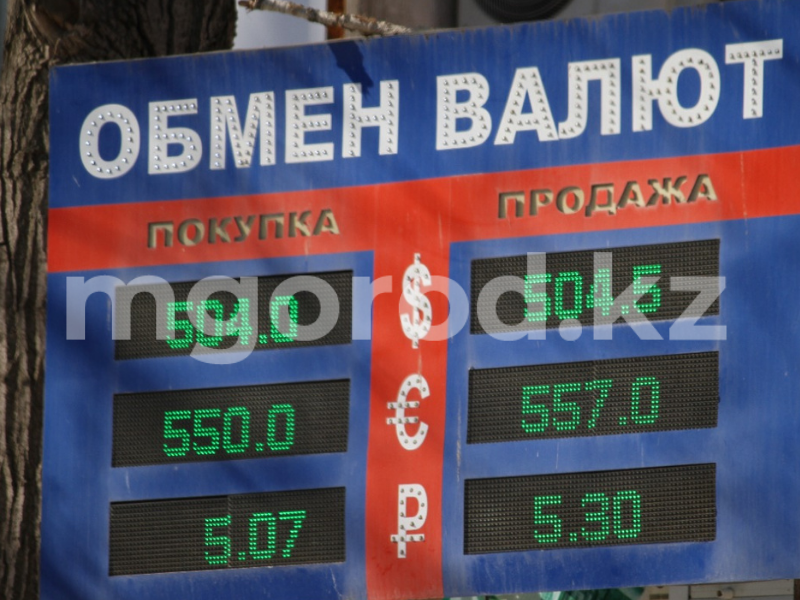 Курс доллара снизился в Казахстане