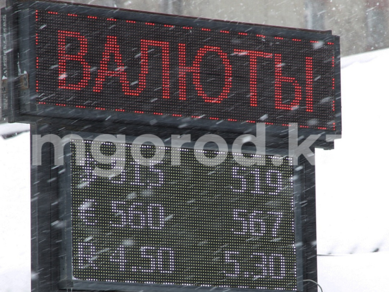 Курс доллара вырос в Казахстане