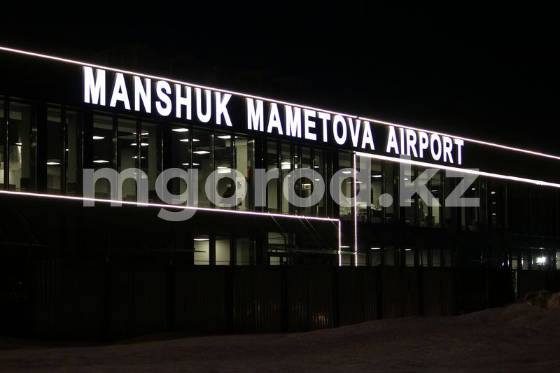 Уральскому аэропорту присвоено имя Маншук Маметовой