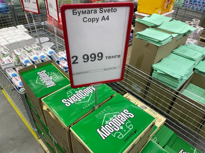 Уральцы отметили подорожание офисной бумаги