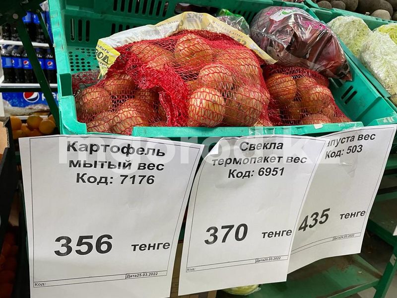 80% опрошенных ощутили подорожание всех видов продуктов в Казахстане - аналитики