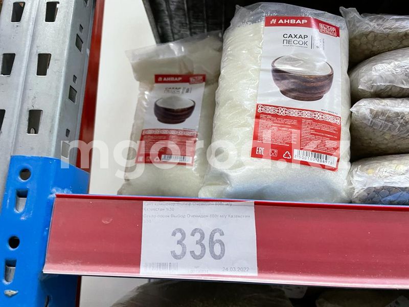 На сколько повысилась цена на сахар в ЗКО