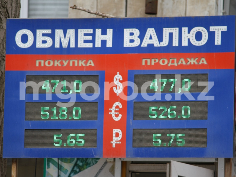 Курс доллара вырос в Казахстане