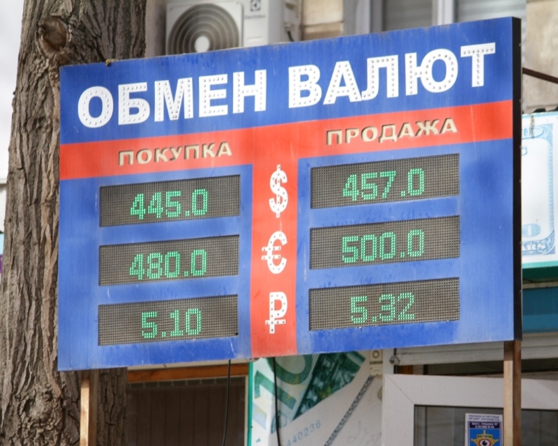Курс тенге к доллару опустился до 441