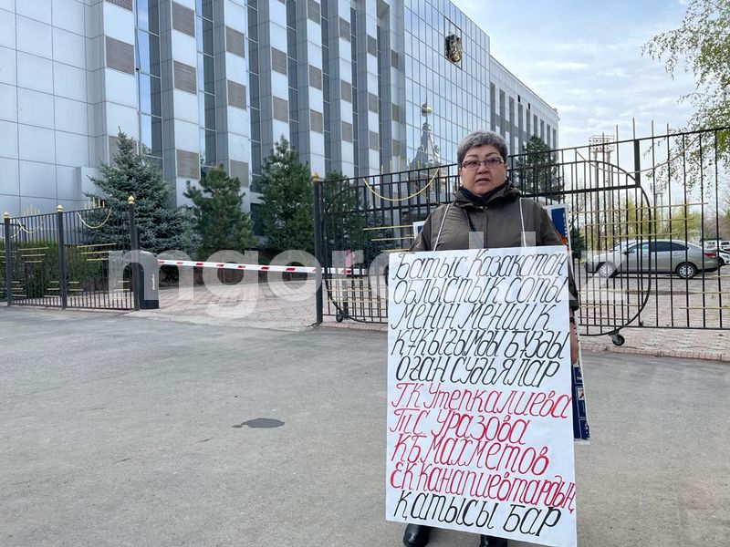 Несогласная с решением суда жительница Уральска вышла на одиночный пикет